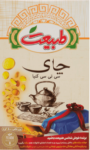 چای سی تی سی کنیا