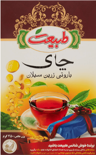 چای باروتی